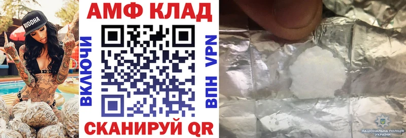 АМФЕТАМИН Premium  сколько стоит  Зарайск 