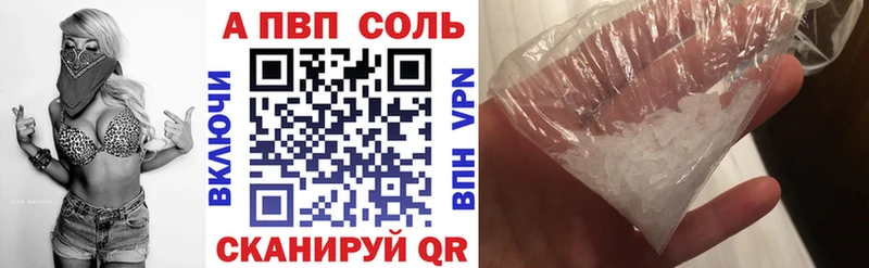 цены наркотик  Зарайск  кракен   A PVP мука 
