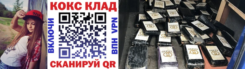 КОКАИН FishScale  купить наркоту  гидра ссылки  Зарайск 