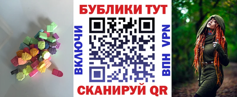 Ecstasy XTC Зарайск