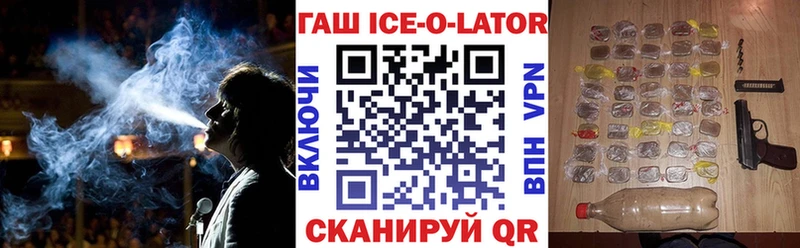 Гашиш Cannabis  купить   Зарайск 