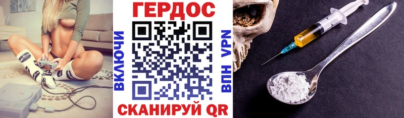 Героин VHQ  даркнет состав  Зарайск 
