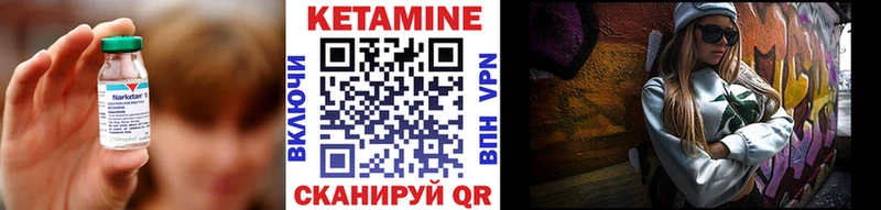КЕТАМИН VHQ  сколько стоит  Зарайск 