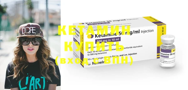 COCAINE Елизово