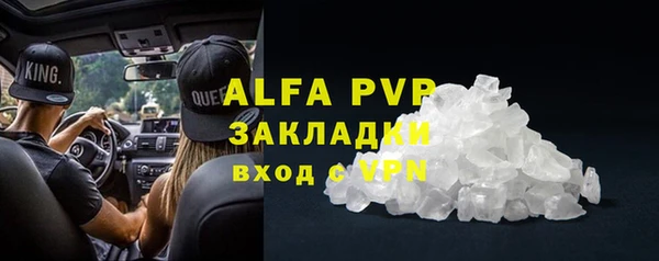 a pvp Балахна