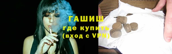 метамфетамин Дмитровск