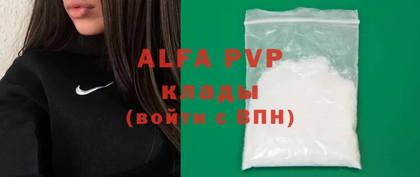 a pvp Балахна