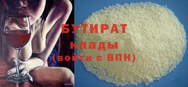 кокаин VHQ Елабуга