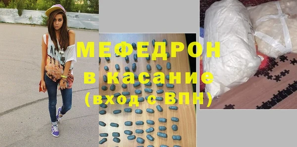 МДПВ Балабаново