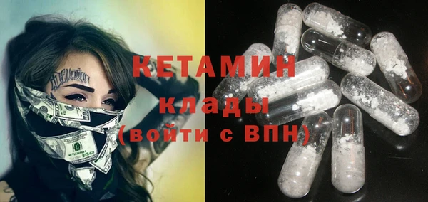MDMA Ельня