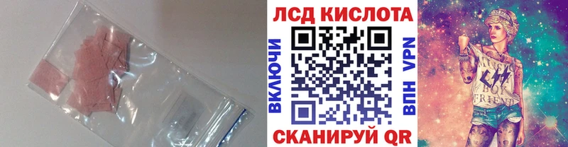ЛСД экстази кислота  hydra ссылка  Зарайск 