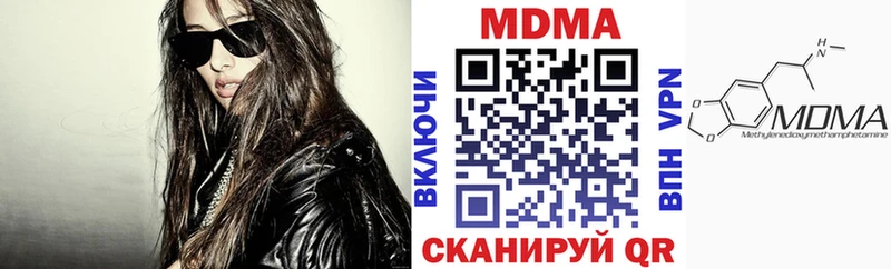 MDMA молли  Зарайск 