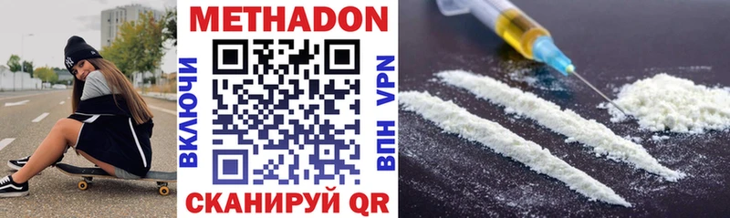даркнет формула  закладка  Зарайск  МЕТАДОН methadone 