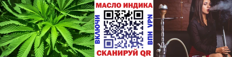 shop состав  Зарайск  Дистиллят ТГК вейп  blacksprut как зайти 